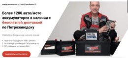 Кейс: Сбор отзывов покупателей